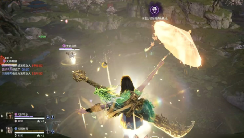 永劫无间森罗神使怎么完成