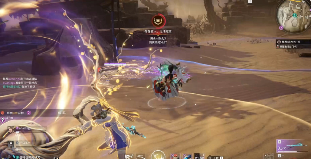 永劫无间如何不被秒杀