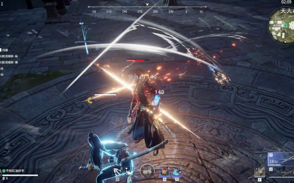 永劫无间如何不被秒杀