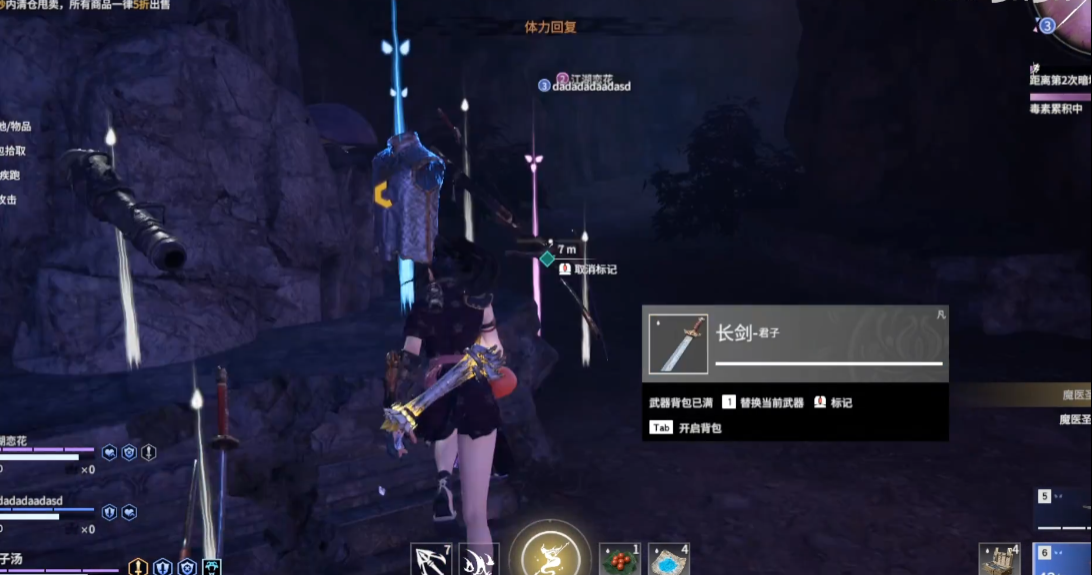 永劫无间宝窟神像有什么用