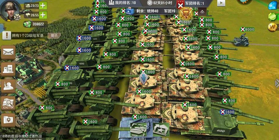 二战风云卡兵怎么弄好