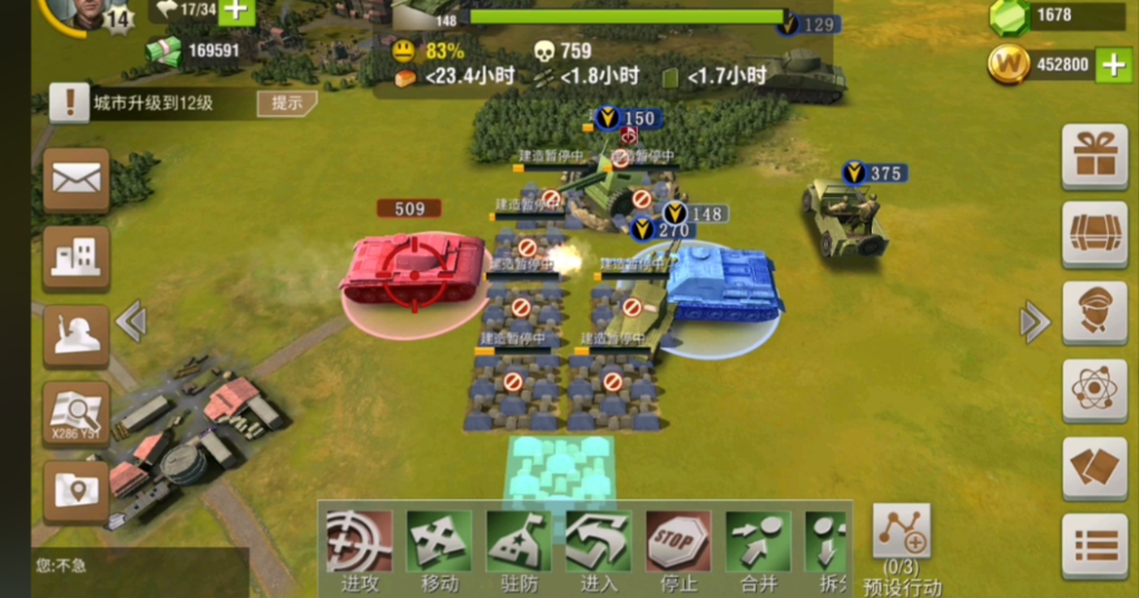 二战风云轻型坦克训练任务怎么做