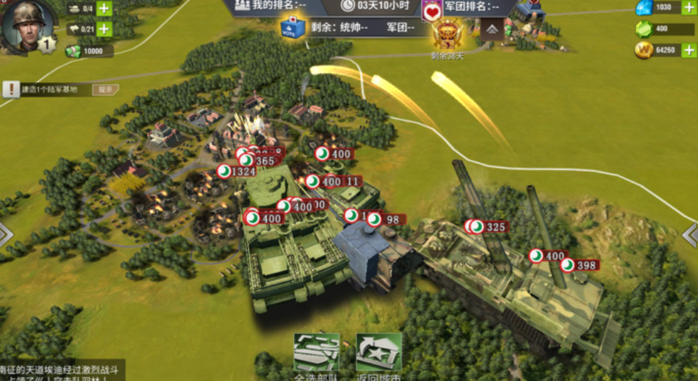 二战风云轻型坦克训练任务怎么做