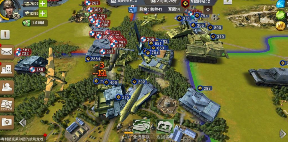 二战风云如何驱逐盟友野地驻军