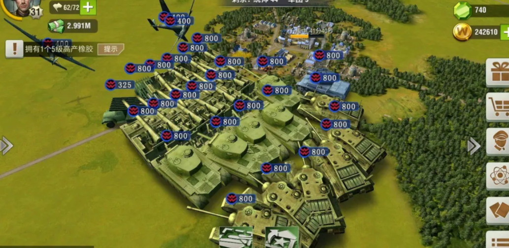 二战风云24级村庄怎么拉兵