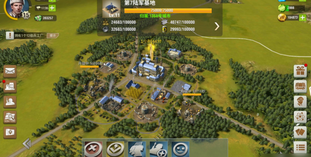 二战风云2中陆军怎么运输好