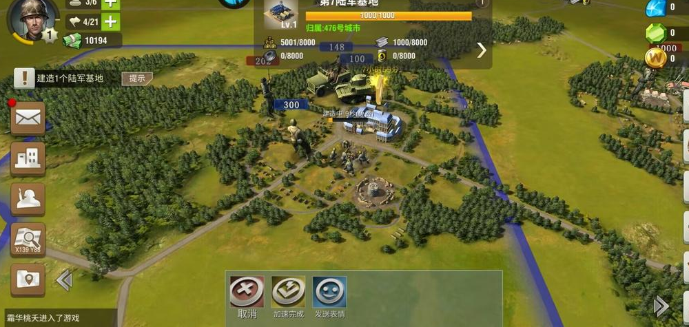 二战风云2怎么控盾好