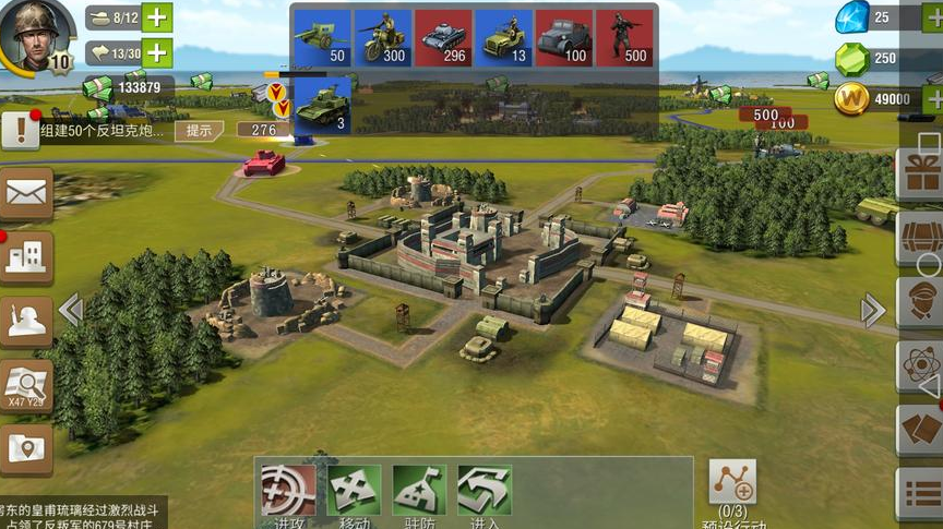 二战风云怎么用盟友的驻军