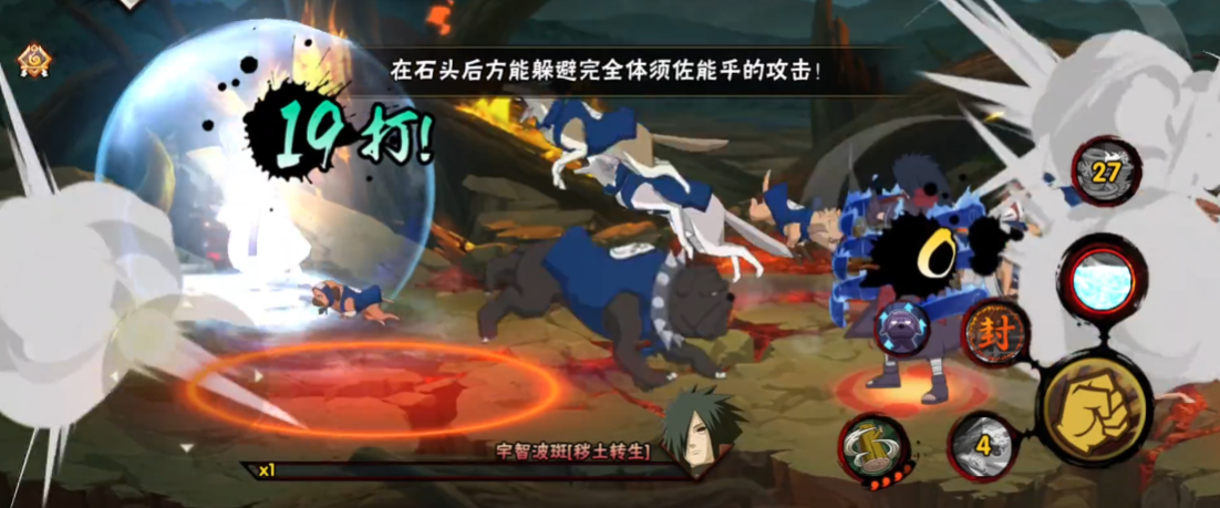 火影忍者手游幻之试炼帕克有什么用