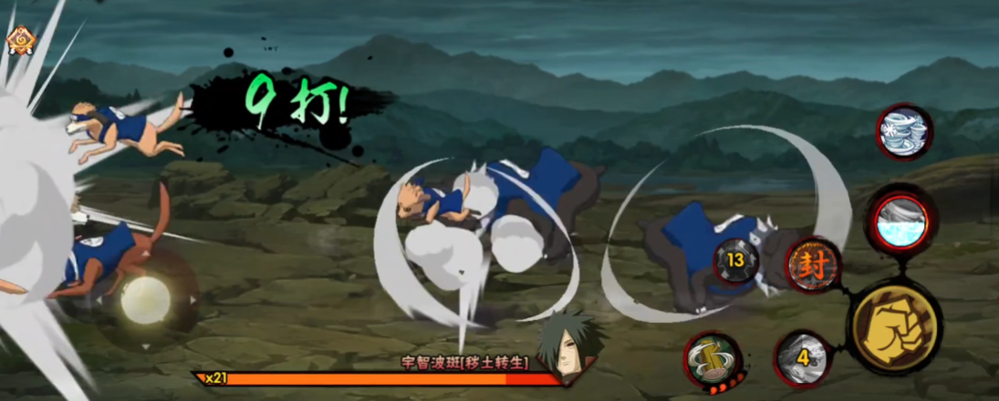 火影忍者手游幻之试炼帕克有什么用