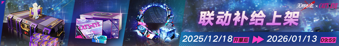 无期迷途入狱牌怎么做