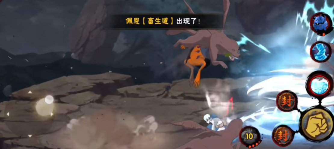 火影忍者手游幻之试炼英雄之证怎么打