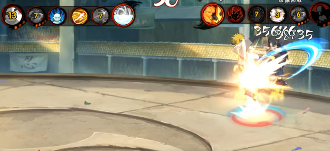 火影忍者手游三个水门哪个难