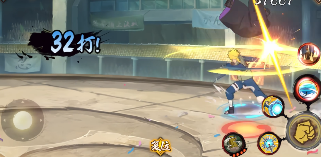 火影忍者手游三个水门哪个难