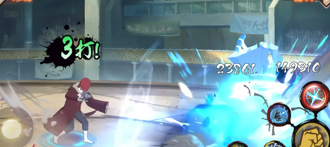 火影忍者手游长门怎么用奥义好