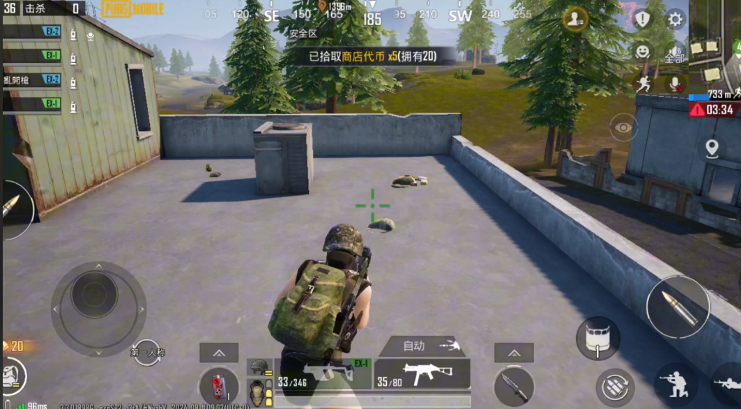 绝地求生手游如何提高技术