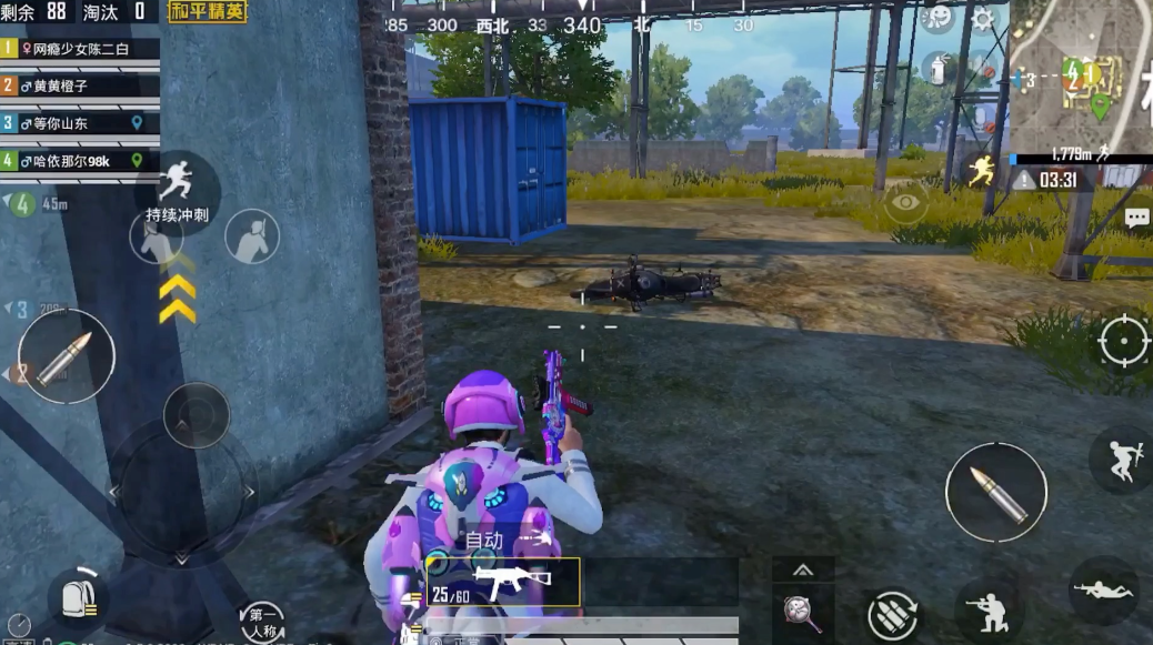 绝地求生手游如何提高技术