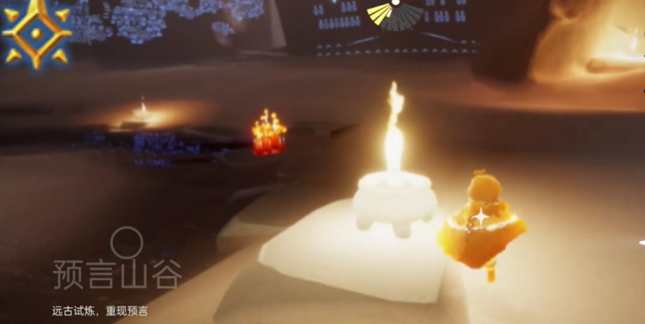 光遇要怎么找先知