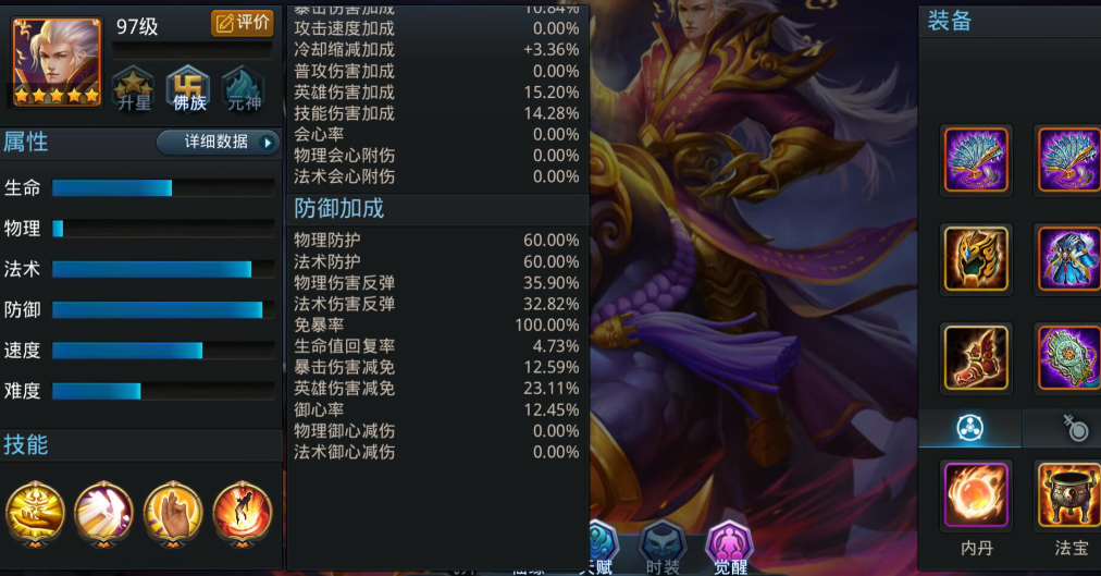 全民奇迹披风怎么合成