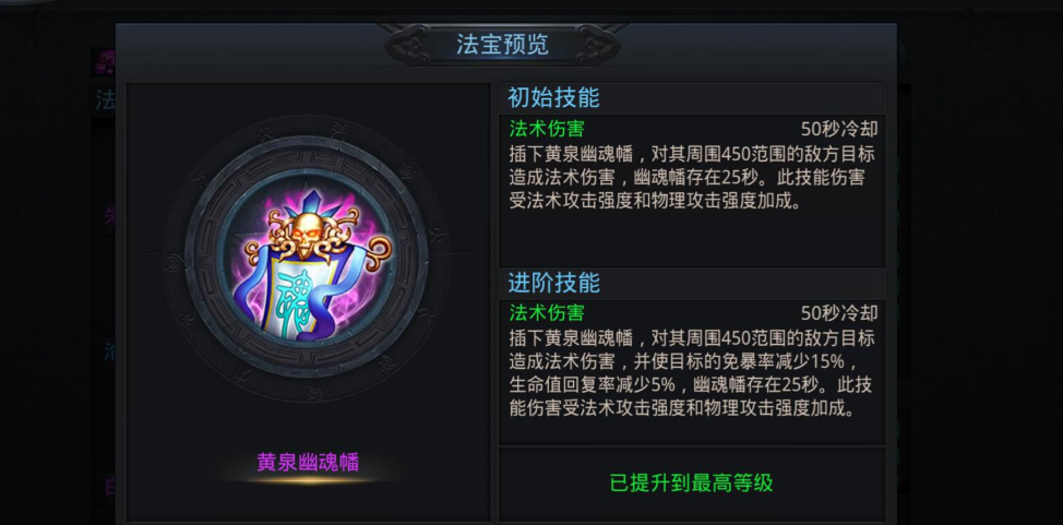 全民奇迹披风怎么合成