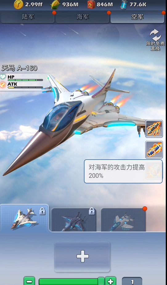 口袋奇兵怎么搭配英雄和兵种