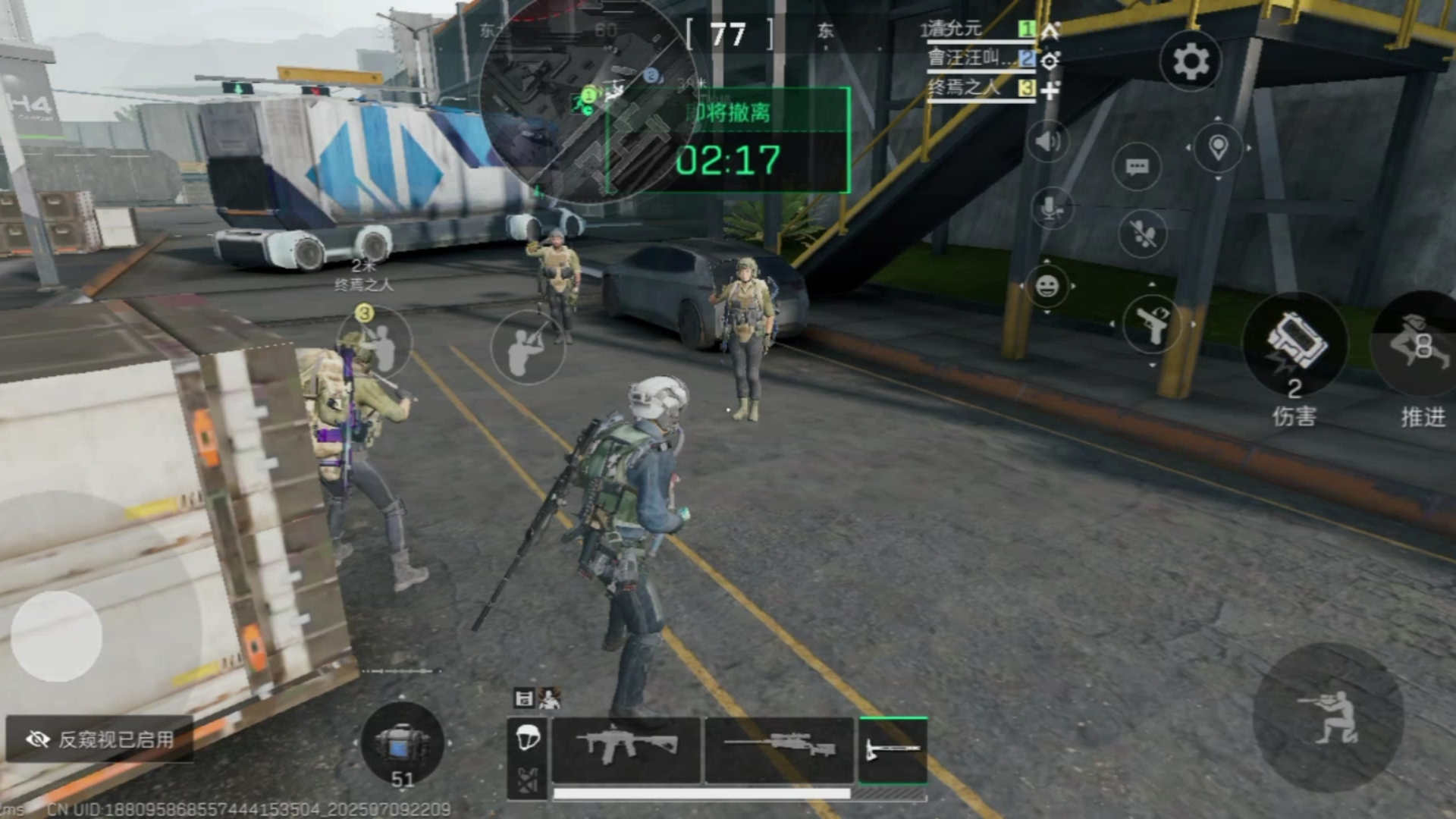 三角洲行动药包如何带