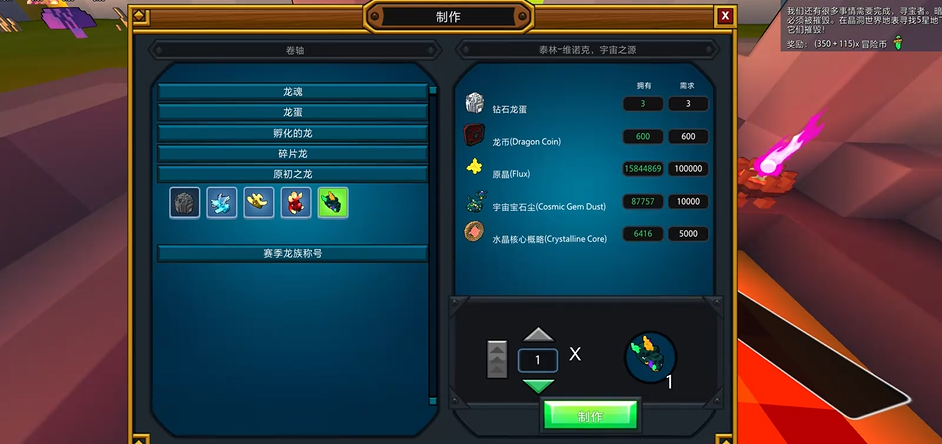 光遇壮壮的先祖怎么获得