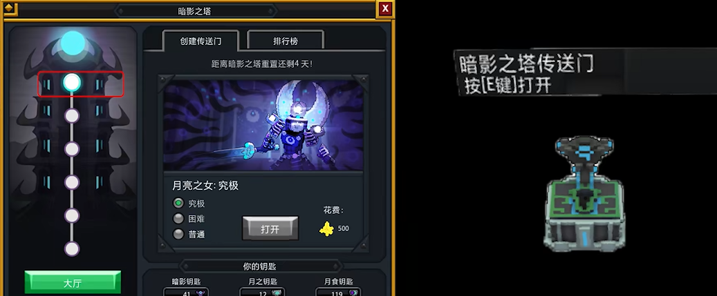 光遇壮壮的先祖怎么获得
