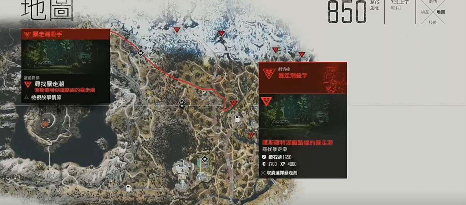 战双帕弥什涂装怎么获得