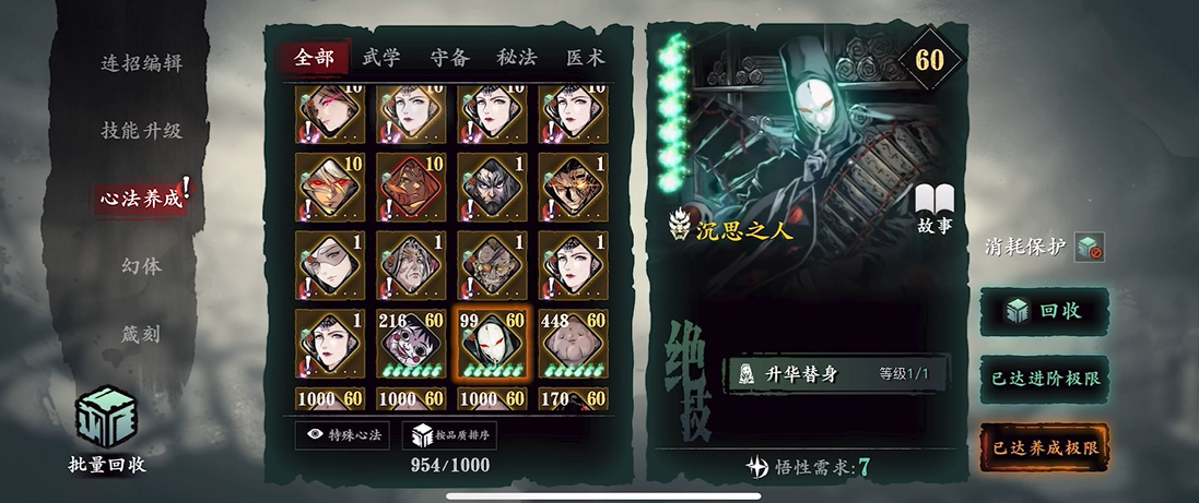 密室逃脱18铝盒在哪里