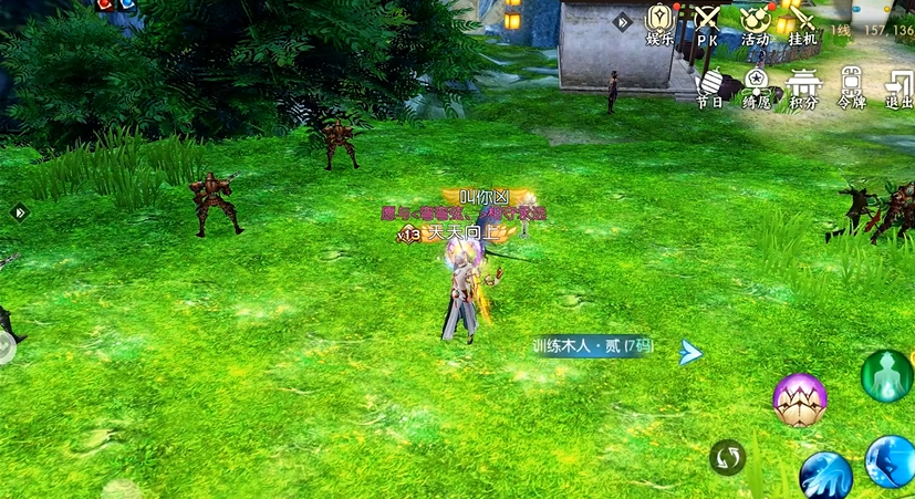 艾尔战记3d什么职业好