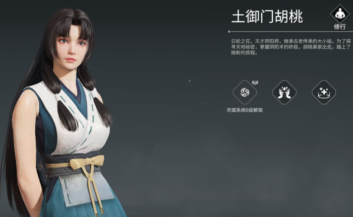 永劫无间新手练什么英雄好