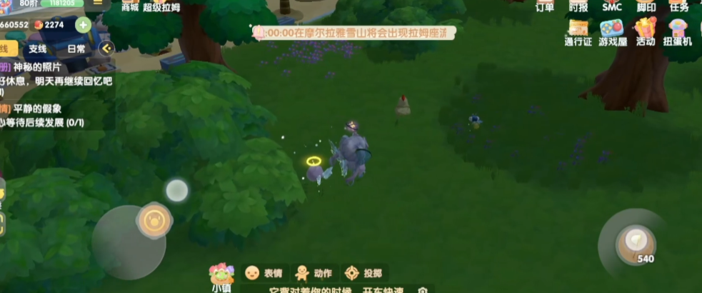 摩尔庄园栅栏怎么开门