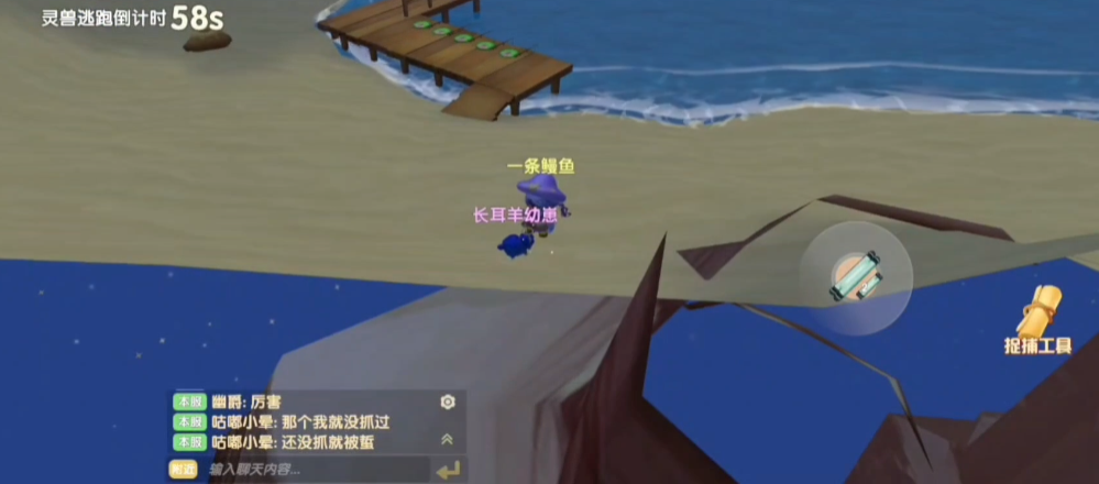 摩尔庄园栅栏怎么开门 摩尔庄园栅栏怎么开门