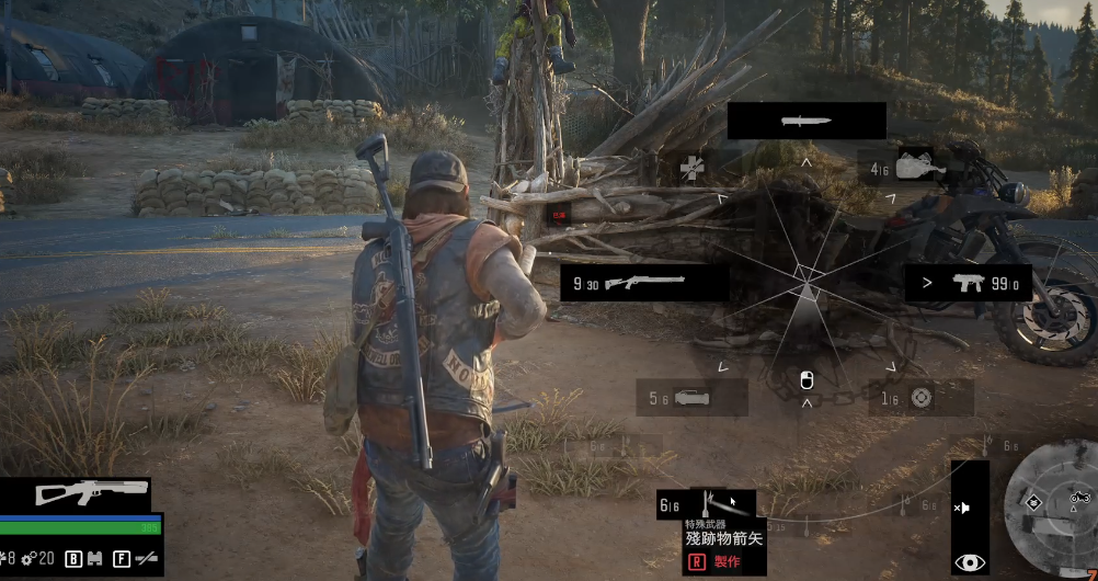 往日不再残迹物箭有什么用 往日不再残迹物箭有什么用