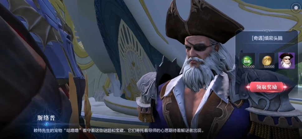 全民奇迹2手游任务怎么做