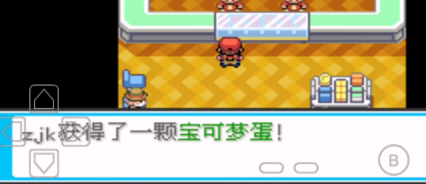 口袋妖怪火红生蛋技能是干什么