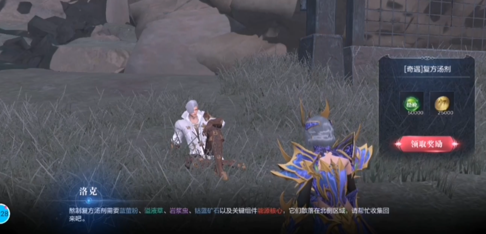 全民奇迹2手游任务怎么做