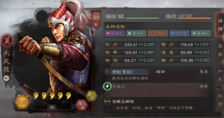 传说对决如何获得水晶