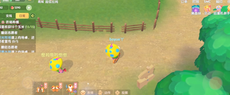 摩尔庄园导游桌怎么放