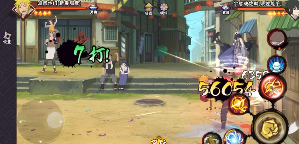 火影忍者手游新春限定水门怎么玩