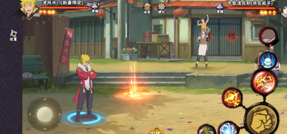 火影忍者手游新春限定水门怎么玩