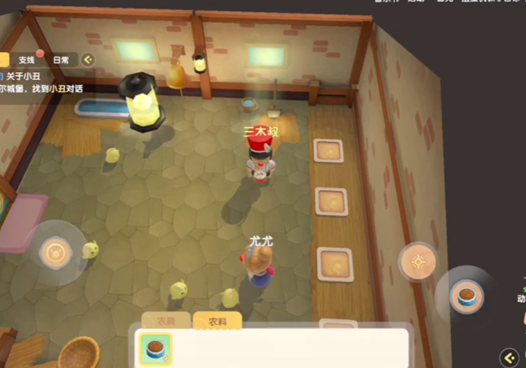 摩尔庄园社畜饲料怎么用