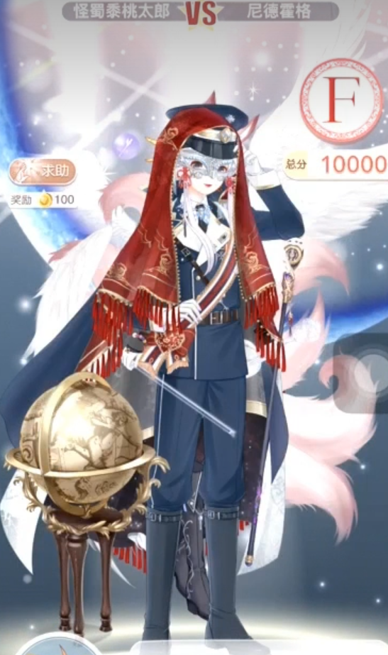 奇迹暖暖第15章第九关怎么过