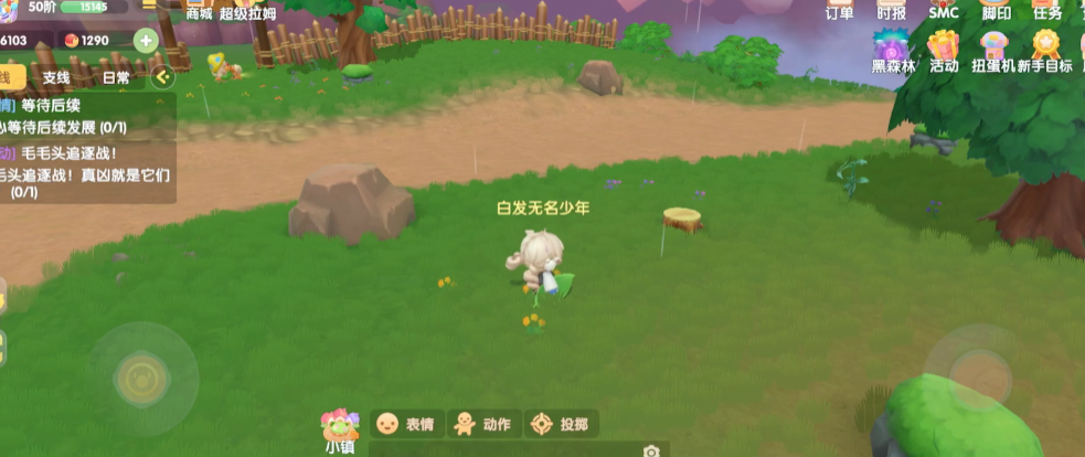 摩尔庄园手游水球怎么用