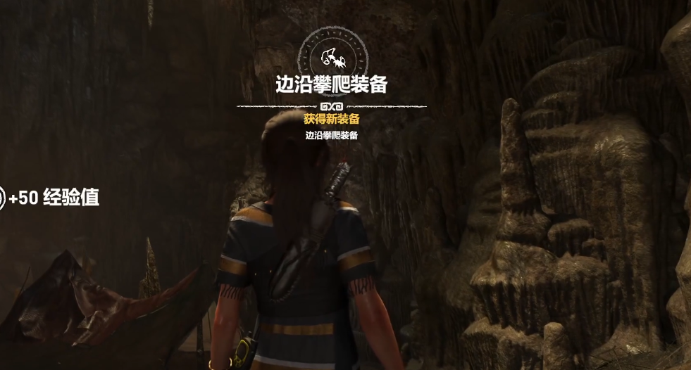 古墓丽影暗影怎么勾住墙