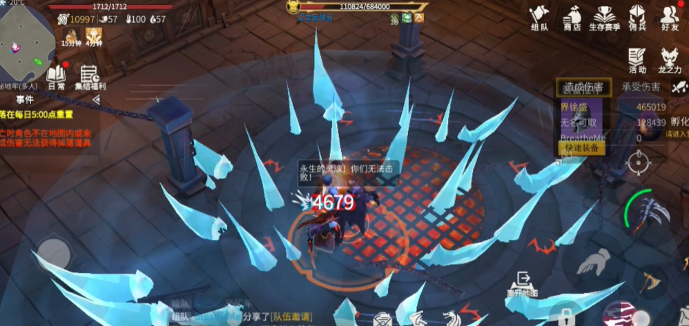 冰原守卫者隐秘地牢怎么打