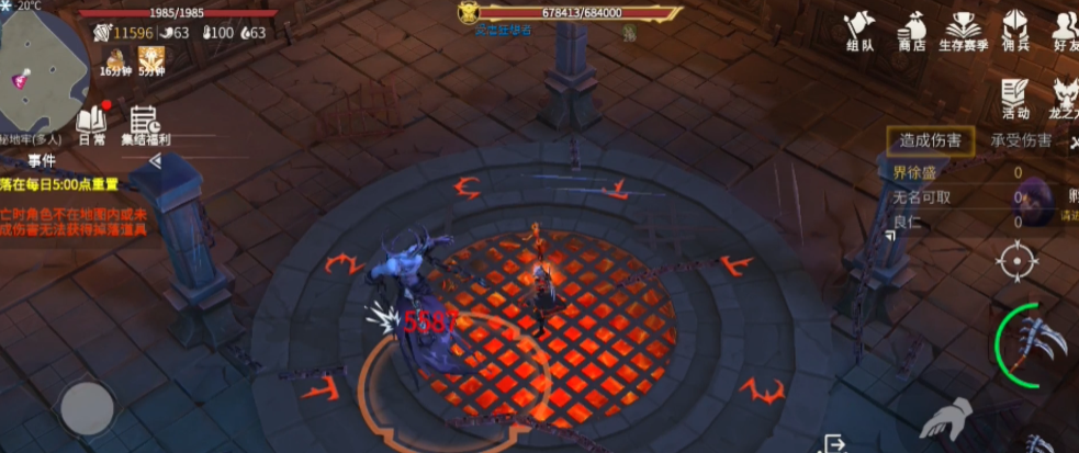 冰原守卫者隐秘地牢怎么打