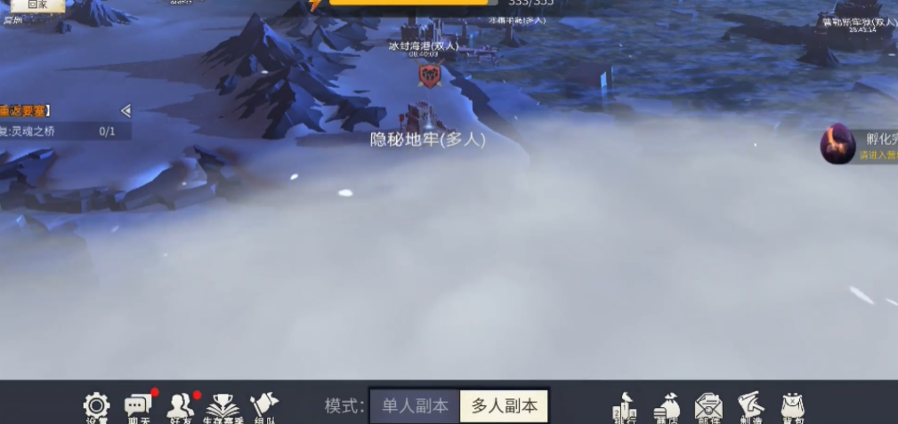 冰原守卫者隐秘地牢怎么打