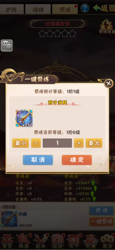 少年三国志2军旗怎么获得 少年三国志2军旗怎么获得